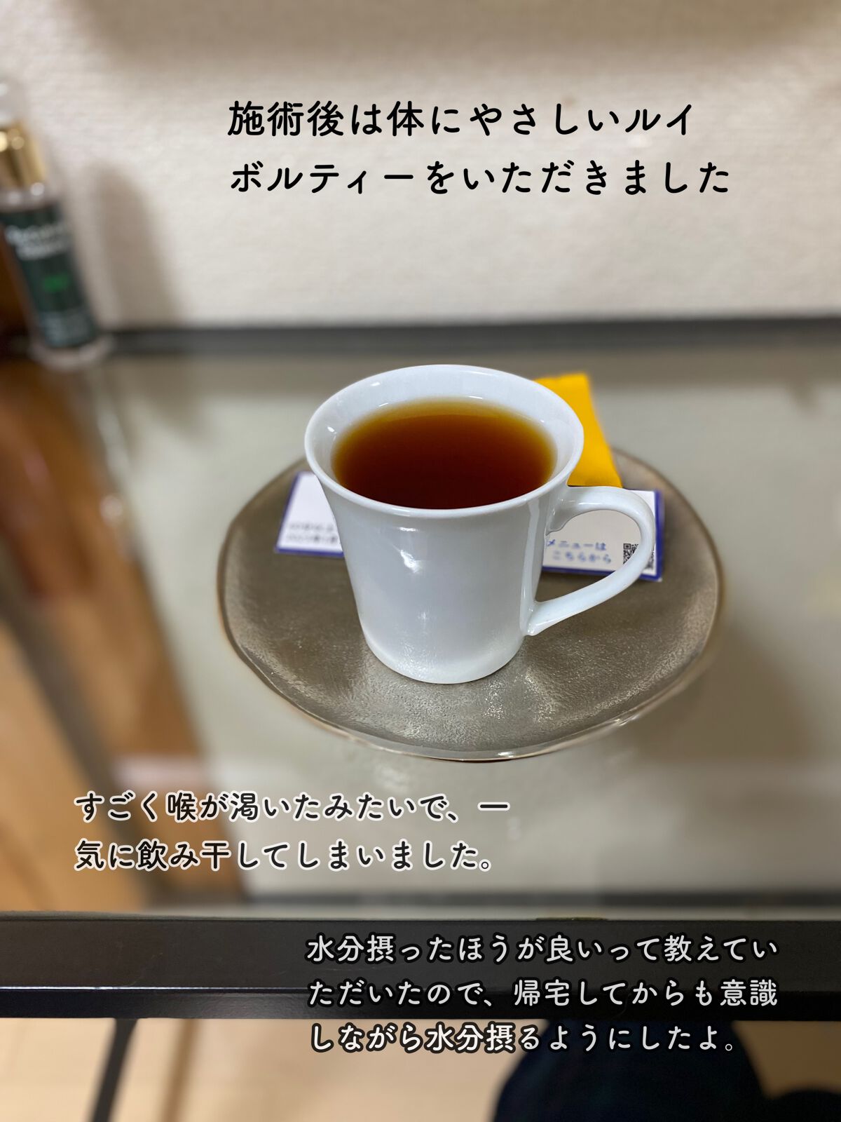 エミリー@フォロバ100 on LIPS 「・もうね、体中のコリ、むくみがひどくて疲れが全然抜けない肩、首..」(8枚目)