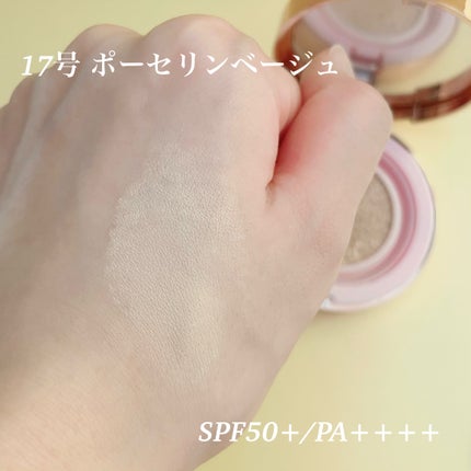 ピンクティーツリーカバークッション/APLIN/クッションファンデーションを使ったクチコミ(3枚目)