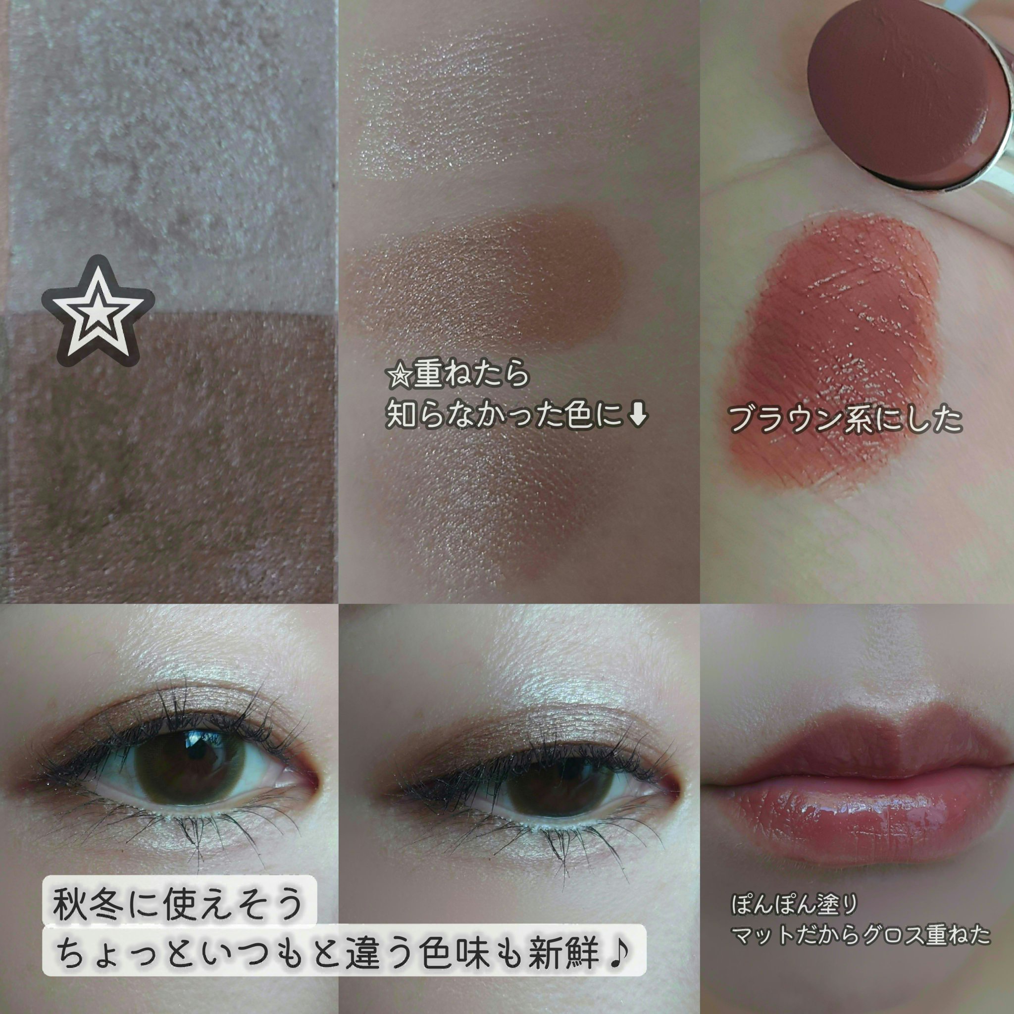 ソフトマットルージュ 05 モードベージュ/キスミー フェルム/口紅を使ったクチコミ（2枚目）