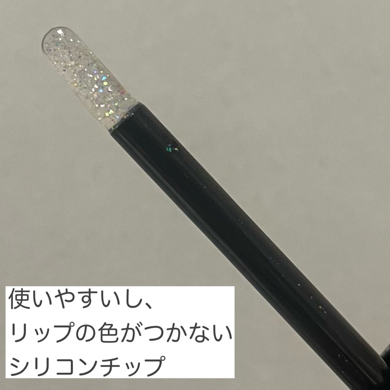 ジュエリープレシャスグロス/キングダム/リップグロスを使ったクチコミ(3枚目)