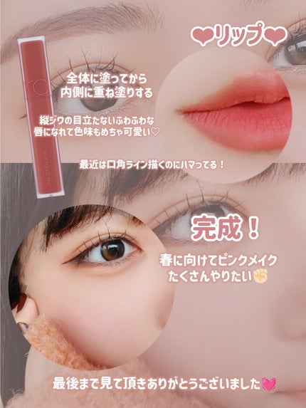 描くふたえアイライナー/CEZANNE/リキッドアイライナーを使ったクチコミ(6枚目)