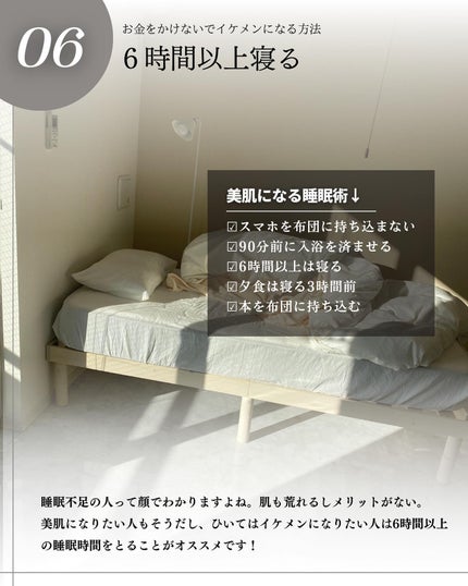 こーき@20代の垢抜け美容 on LIPS 「@kooki_mensskincare◀︎垢抜けたいメンズはこ..」(7枚目)