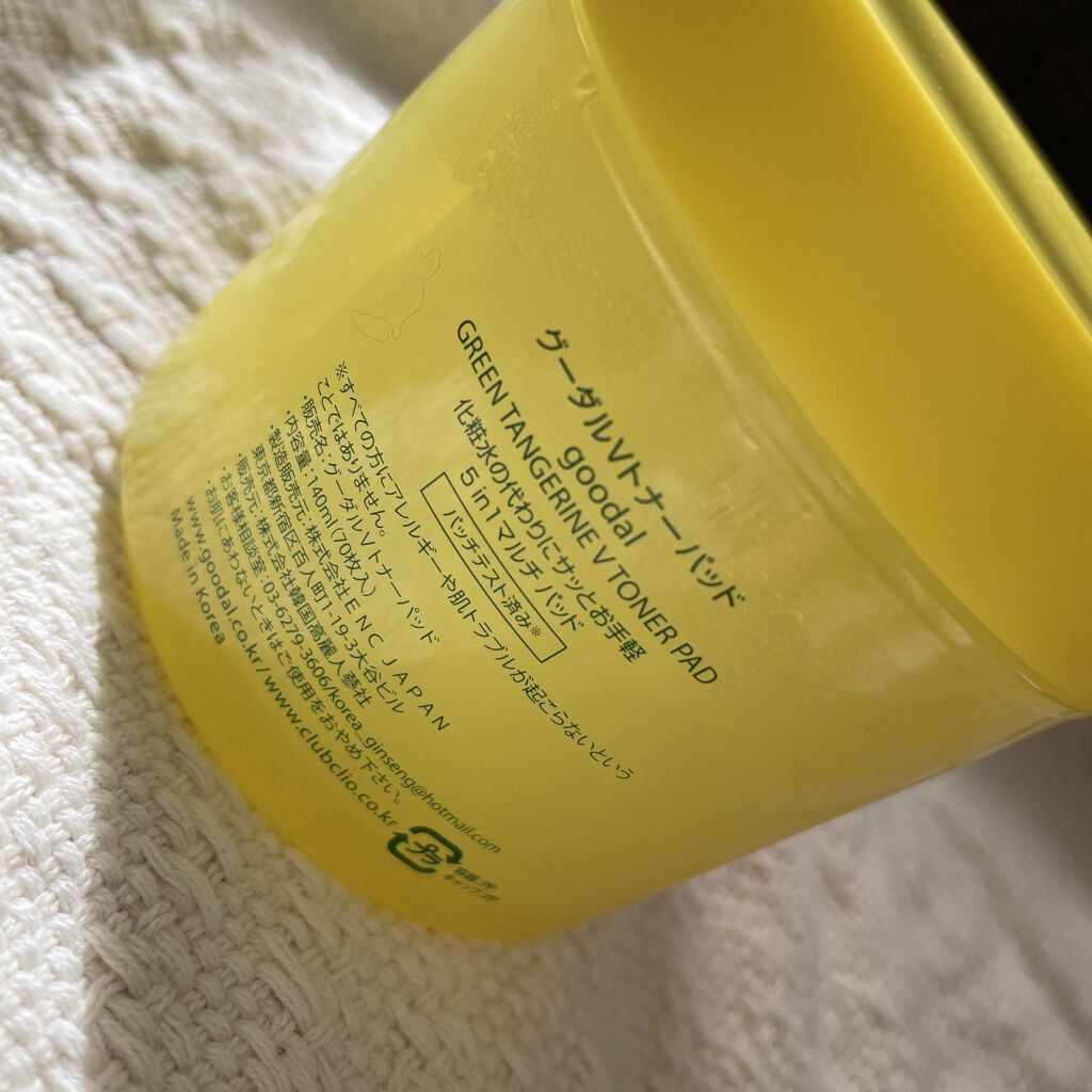 グリーンタンジェリン ビタCダークスポットケアパッド/goodal/トナーパッドを使ったクチコミ（3枚目）