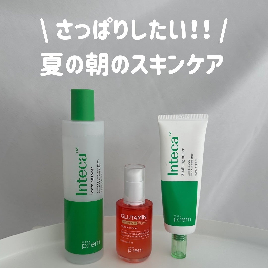 インテカ スージングクリーム/make prem/フェイスクリームを使ったクチコミ(1枚目)