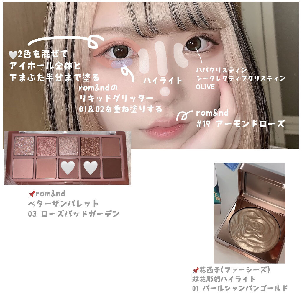 ジューシーラスティングティント/rom&nd/リップティントを使ったクチコミ（2枚目）