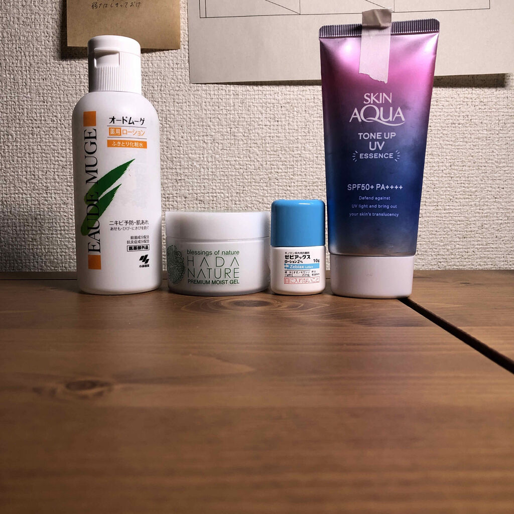 を使ったクチコミ（1枚目）