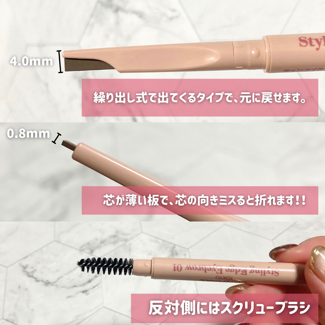 スタイリングエッジアイブロウ/キャンメイク/アイブロウペンシルを使ったクチコミ（3枚目）