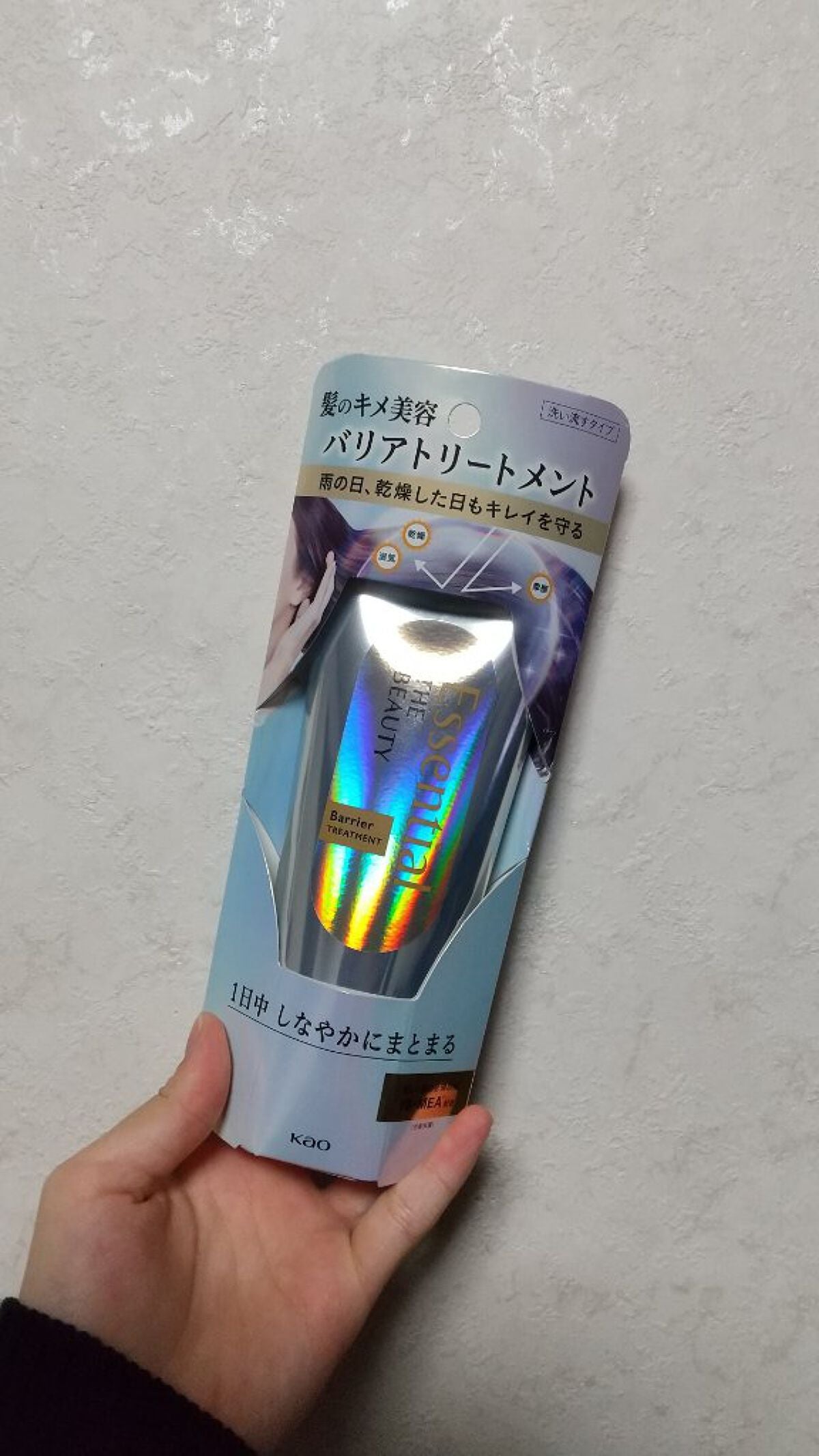 髪のキメ美容バリアトリートメント/エッセンシャル/洗い流すヘアトリートメントを使ったクチコミ(1枚目)