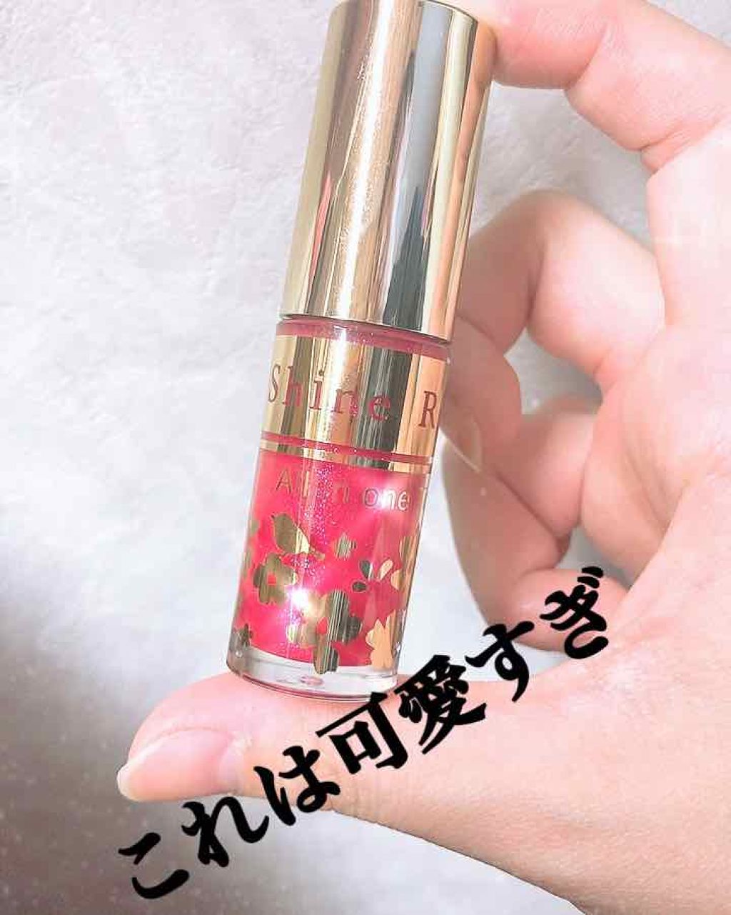 オールインワンティント/シャインリッチ/リップティントを使ったクチコミ（1枚目）