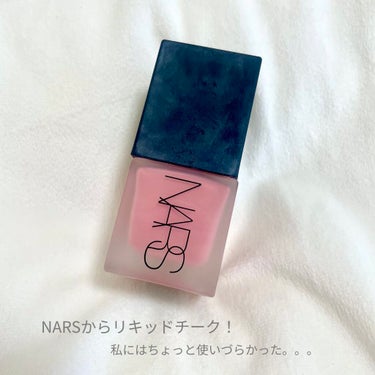 NARS リキッドブラッシュのクチコミ「SEPHORAの店員ゴリ押し高発色・濡れ感おフェロチーク🥰

🌹商品情報 : NARS リキッ.....」（1枚目）