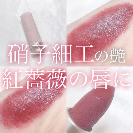 女王のカメオリップスティック/COLORROSE/口紅を使ったクチコミ(1枚目)