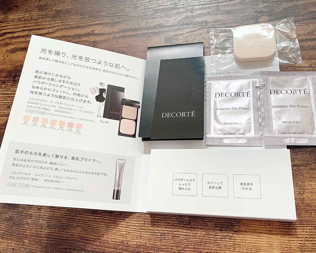 ザ・パウダーファンデーション/DECORTÉ/パウダーファンデーションを使ったクチコミ(1枚目)