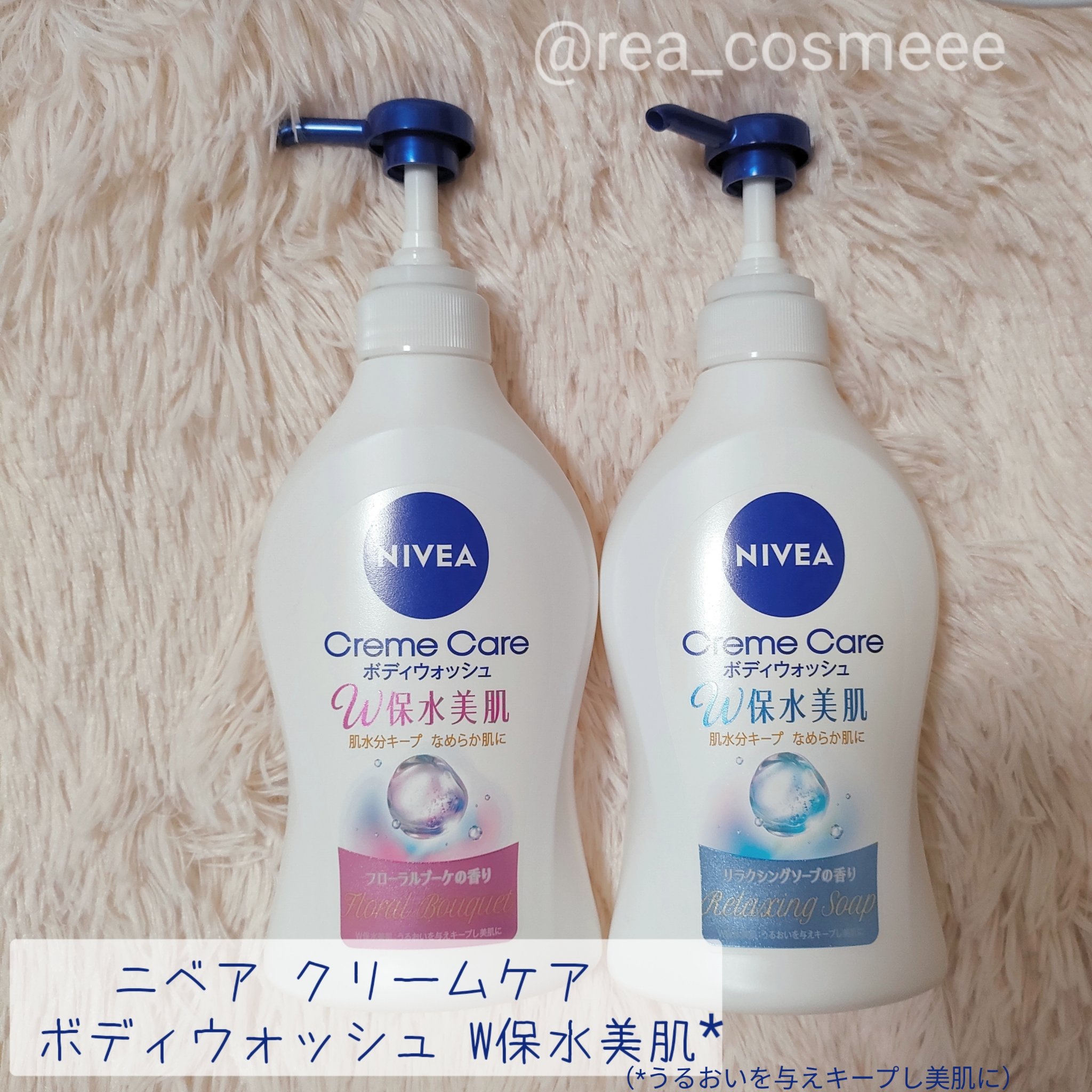 クリームケア ボディウォッシュ W保水美肌 リラクシングソープの香り/ニベア/ボディソープを使ったクチコミ（1枚目）