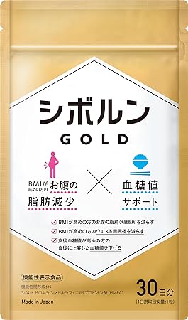 シボルン ゴールド / SOLIA