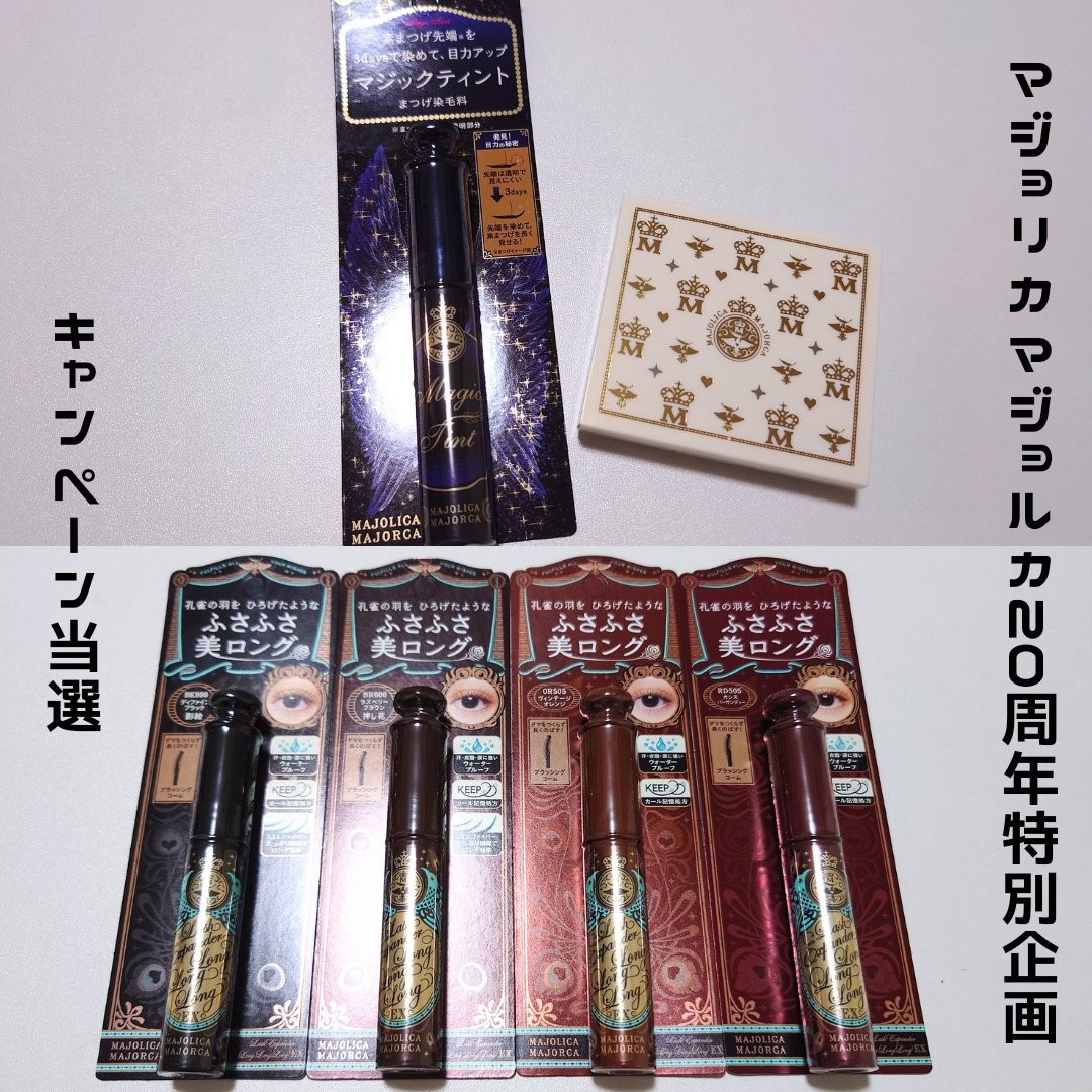 シャドーカスタマイズ/MAJOLICA MAJORCA/単色アイシャドウを使ったクチコミ（1枚目）