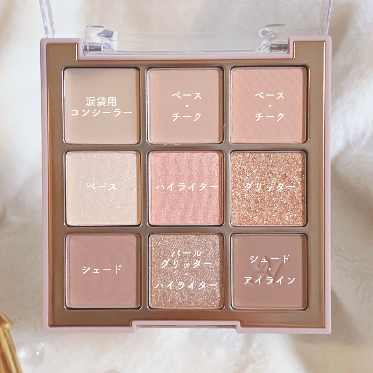 マルチアンダーアイパレット 01 アフターヌーンティー/hina cosmetics/アイシャドウパレットを使ったクチコミ（3枚目）