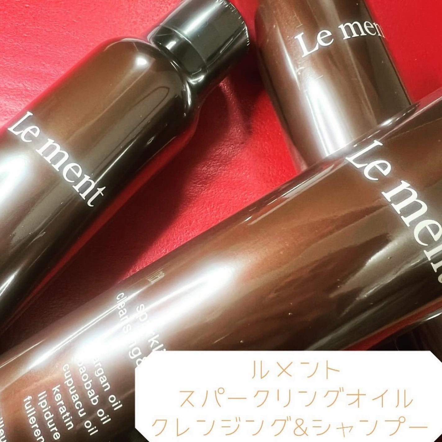 ルメント スパークリングオイル クレンジング&シャンプー/Le ment/市販シャンプーを使ったクチコミ(1枚目)