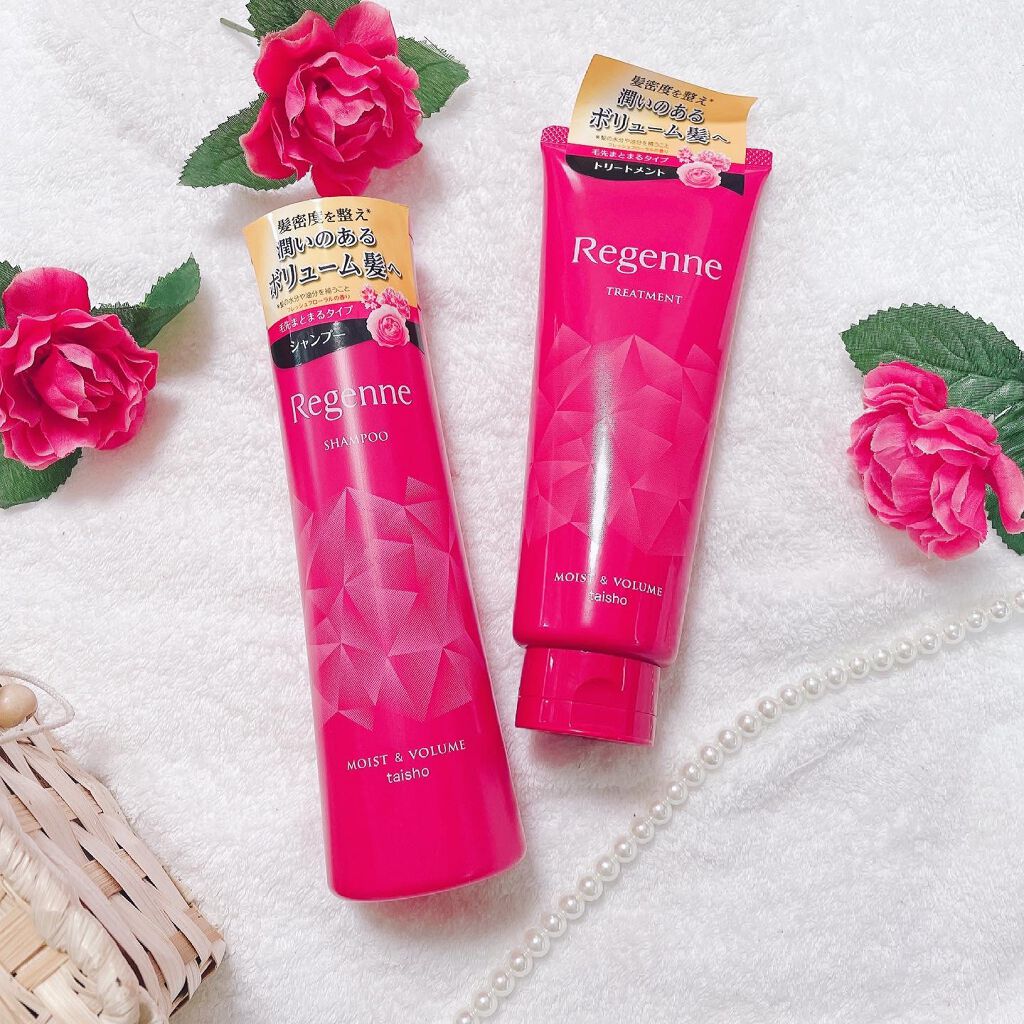 リジェンヌシャンプー/トリートメント モイスト&ボリューム/リジェンヌ/市販シャンプーを使ったクチコミ（1枚目）