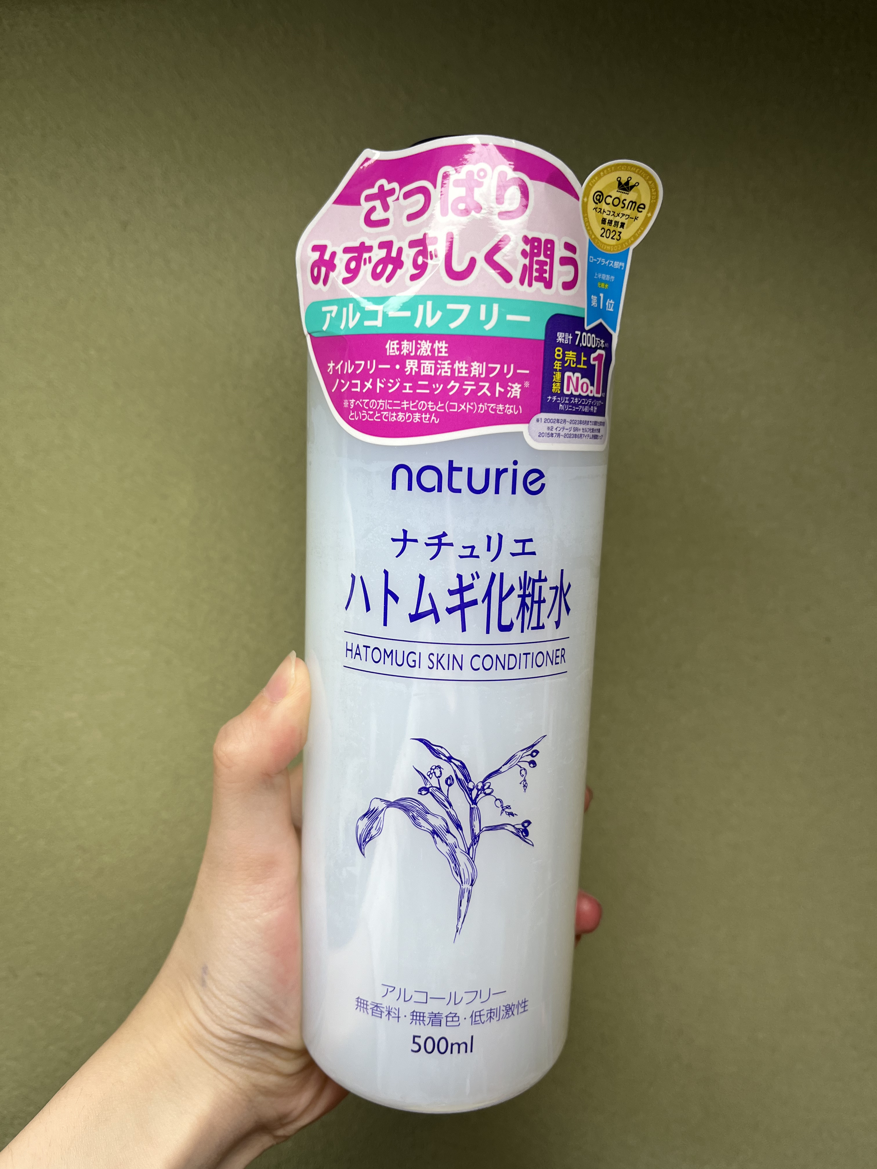 ハトムギ化粧水(ナチュリエ スキンコンディショナー R )/ナチュリエ/化粧水を使ったクチコミ（2枚目）