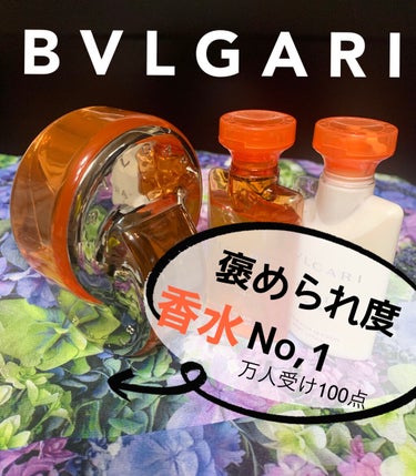 オムニア ガーネット オードトワレ/BVLGARI/香水(レディース)を使ったクチコミ（1枚目）