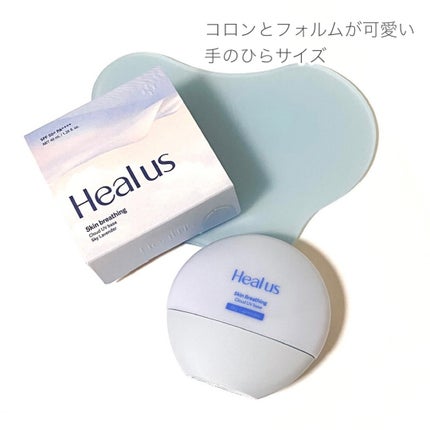 UVトーンアップベース/Healus/化粧下地を使ったクチコミ(2枚目)