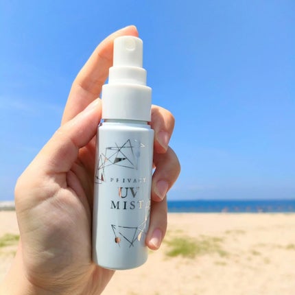 UVミスト50/プライバシー/日焼け止めミスト・スプレーを使ったクチコミ(2枚目)