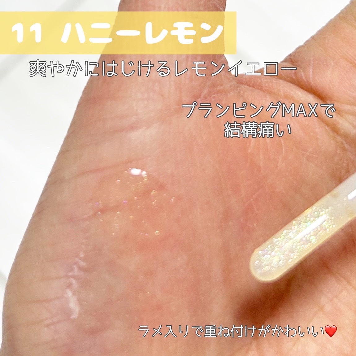 ジューシーベリープランピングリップオイル/TOCOBO/リップグロスを使ったクチコミ（3枚目）