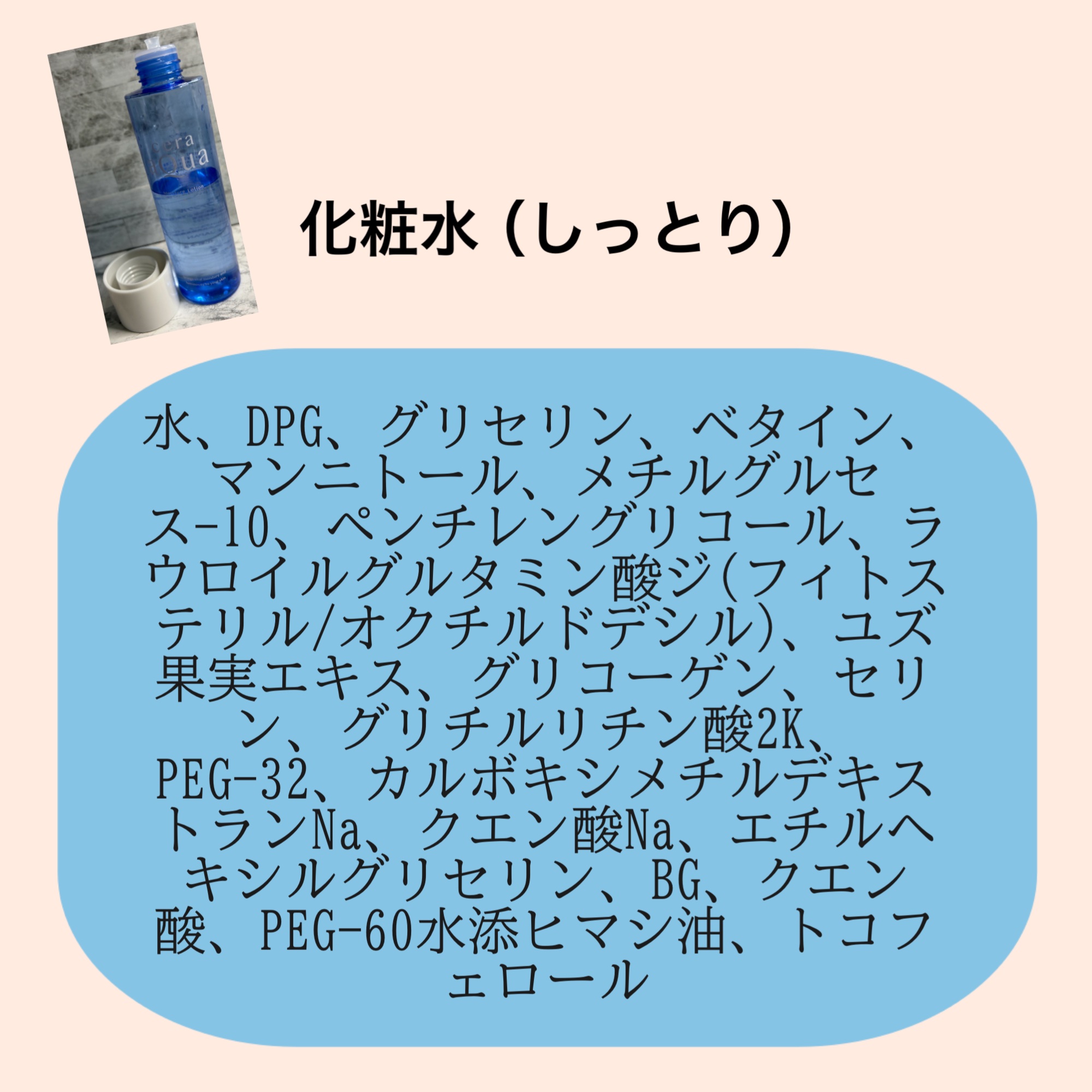 乳液/セラアクア/乳液を使ったクチコミ（3枚目）