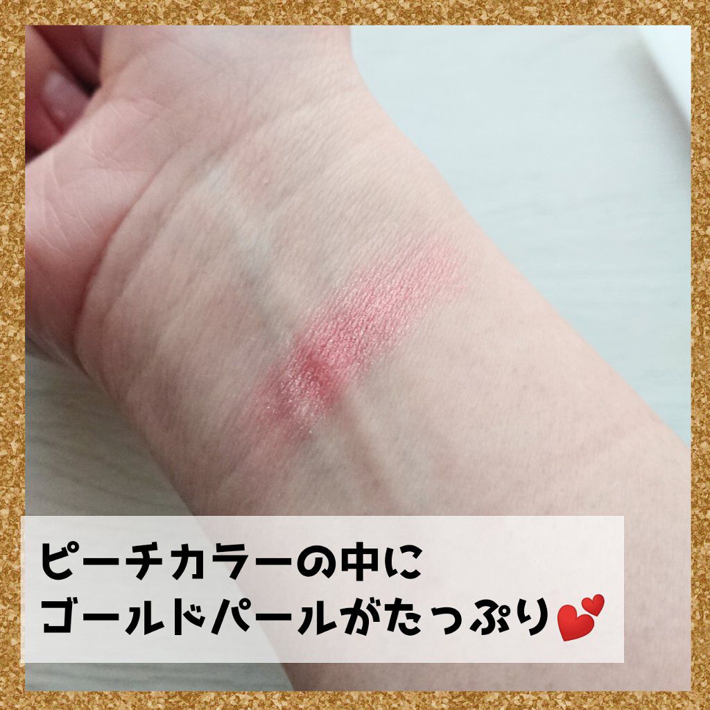 パールグロウチーク/CEZANNE/パウダーチークを使ったクチコミ（3枚目）