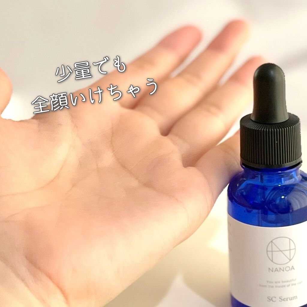 NANOA（ナノア） ヒト幹細胞美容液/NANOA/美容液を使ったクチコミ（3枚目）