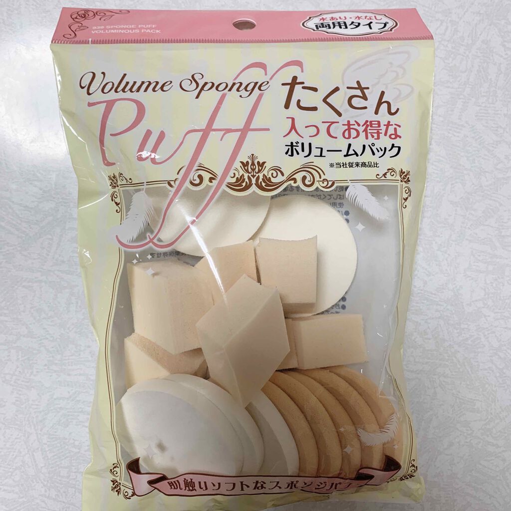 ボリュームスポンジパフ/キャンドゥ/パフ・スポンジを使ったクチコミ(1枚目)