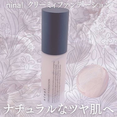 ninal クリーミィファンデーション/ninal/クリーム・エマルジョンファンデーションを使ったクチコミ（1枚目）