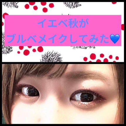 プレイカラーアイパレット ローズボム/ETUDE/アイシャドウパレットを使ったクチコミ(1枚目)