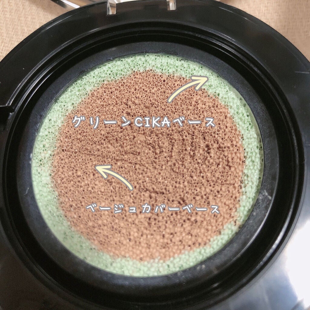 CICAレッドネスカバークッション/VT/クッションファンデーションを使ったクチコミ(2枚目)