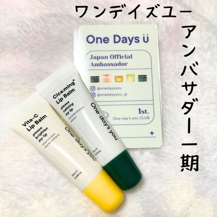 シカーミングリップバーム/One-day's you/リップバームを使ったクチコミ(4枚目)