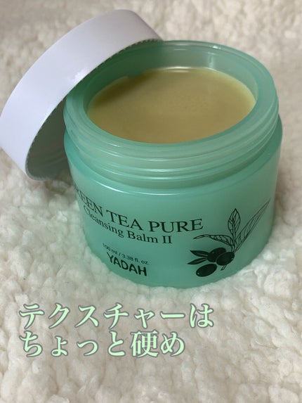 グリーンティーピュアクレンジングバームⅡ/YADAH/クレンジングバームを使ったクチコミ(2枚目)