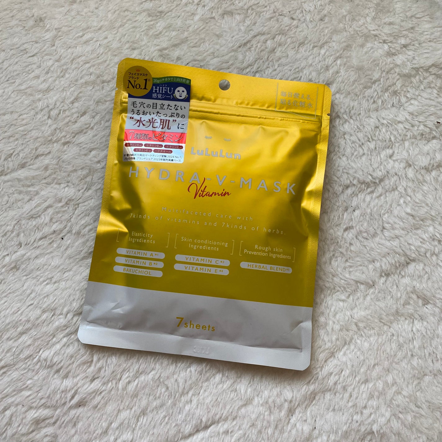ルルルン ハイドラ V マスク/ルルルン/シートマスク・パックを使ったクチコミ(1枚目)