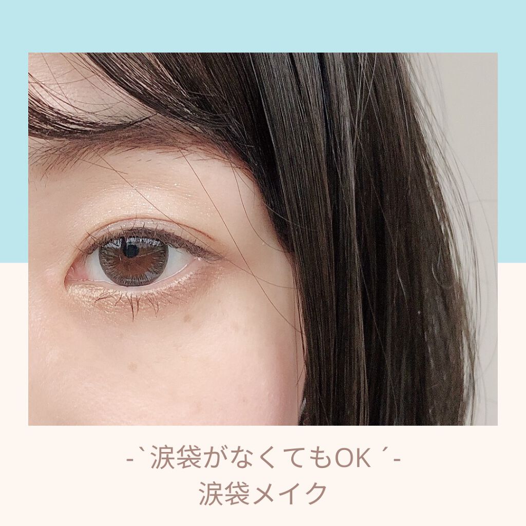 トーン ホリデー メイクアップ コレクション 2020/to/one/メイクアップキットを使ったクチコミ（2枚目）