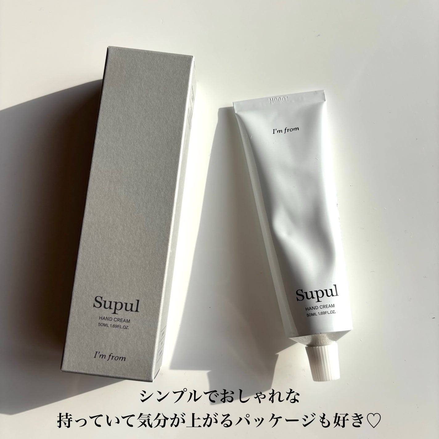 ハンドクリーム/I'm from/ハンドクリームを使ったクチコミ(4枚目)
