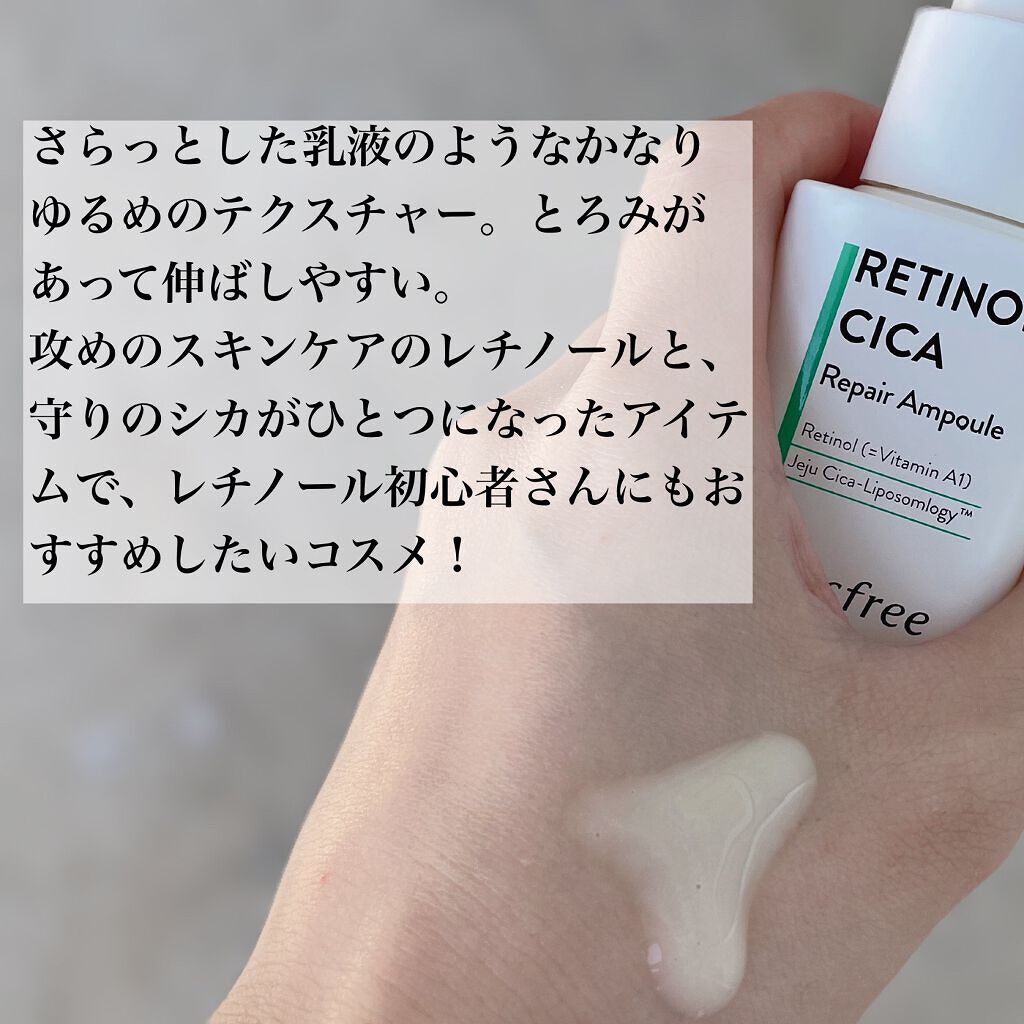 レチノール　シカ　フォーカシングパッチ/innisfree/にきびパッチを使ったクチコミ（2枚目）