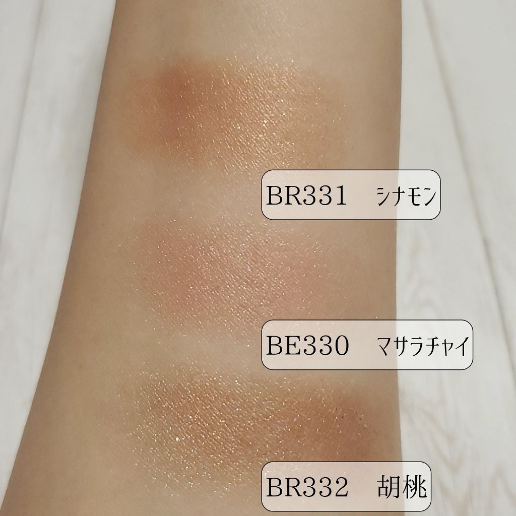 シャドーカスタマイズ/MAJOLICA MAJORCA/単色アイシャドウを使ったクチコミ(2枚目)