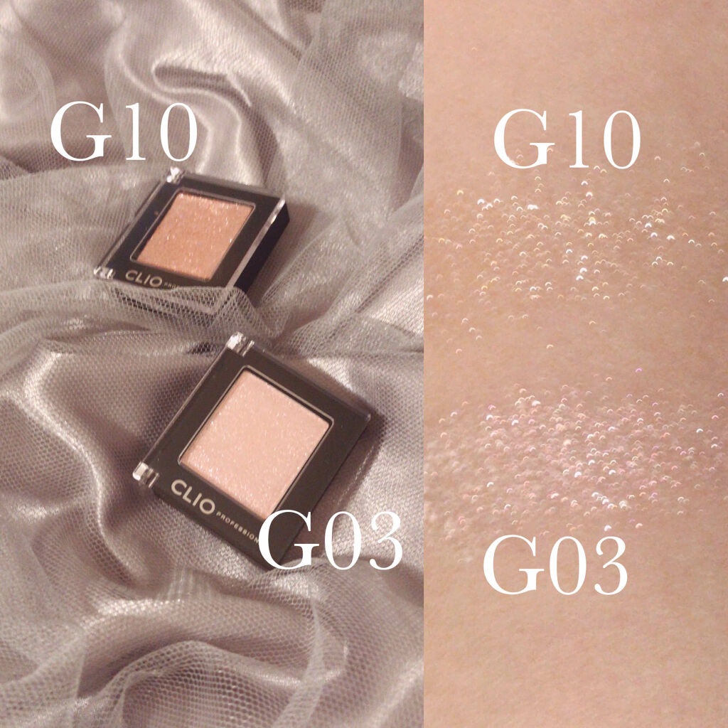 プロ シングル シャドウ/CLIO/単色アイシャドウを使ったクチコミ（2枚目）