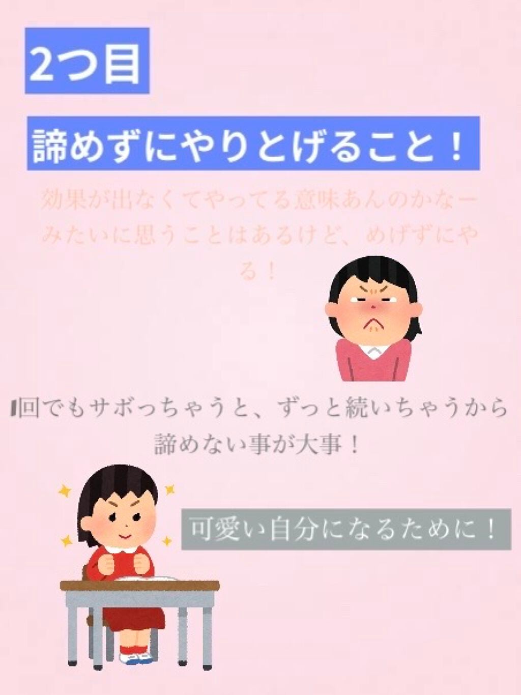 ami on LIPS 「雑談恋すると可愛くなるって言うけどそうはいかないのが人間だよね..」(4枚目)