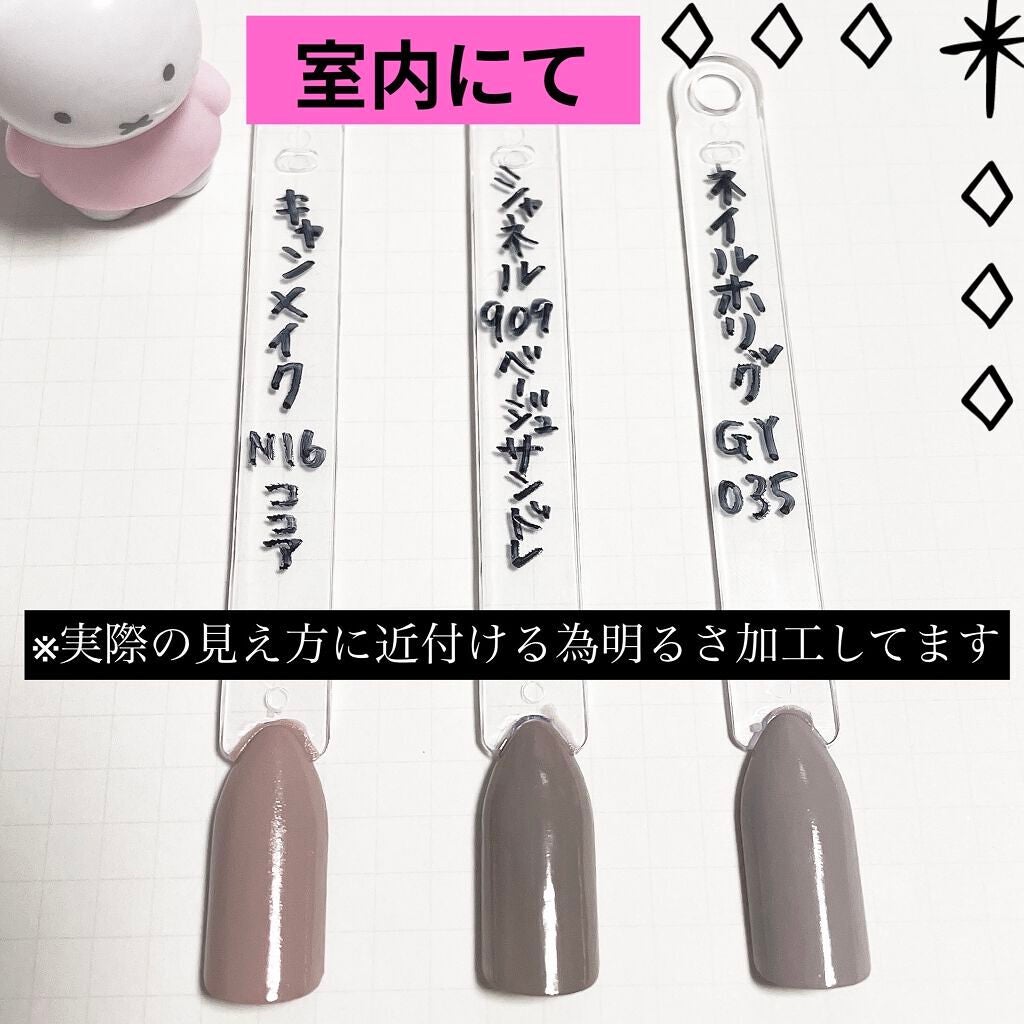 カラフルネイルズ/キャンメイク/マニキュアを使ったクチコミ(2枚目)