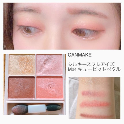 シルキースフレアイズ(マットタイプ)/キャンメイク/アイシャドウパレットを使ったクチコミ(1枚目)