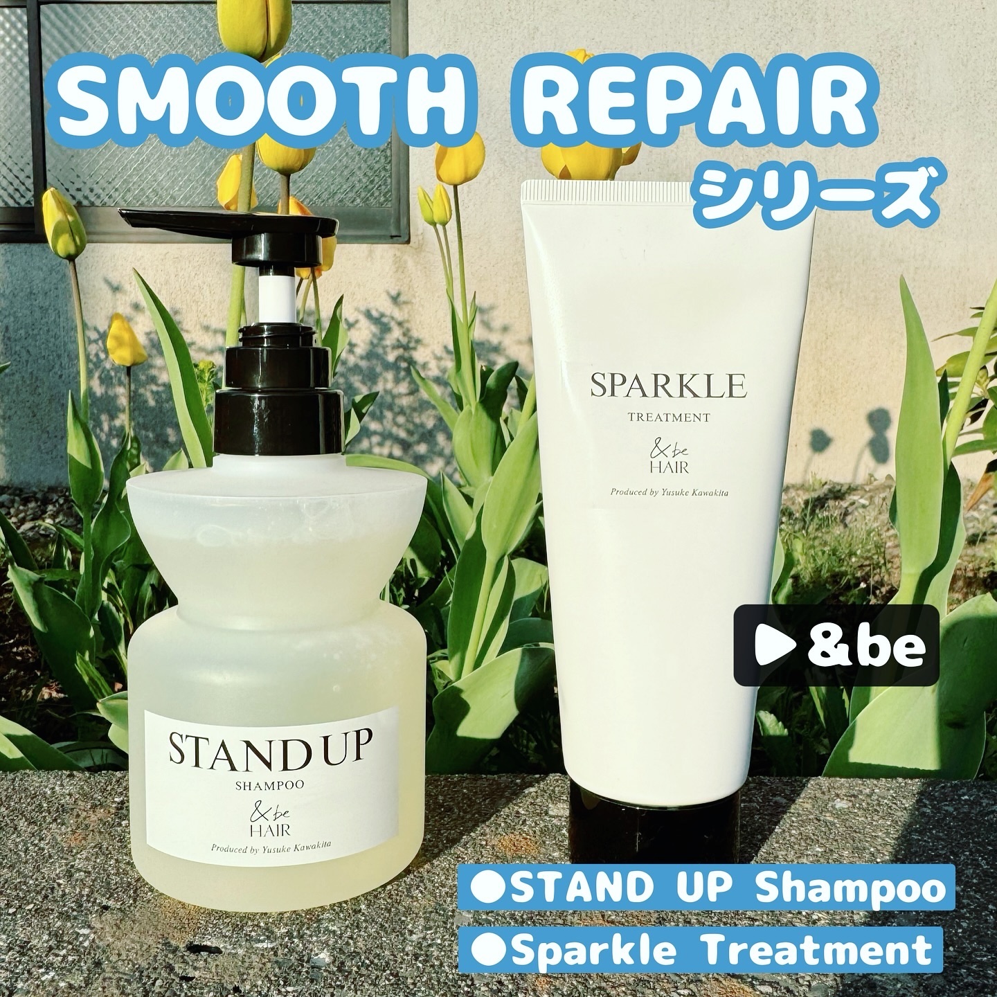 &be スタンドアップシャンプー/&be HAIR/市販シャンプーを使ったクチコミ（1枚目）