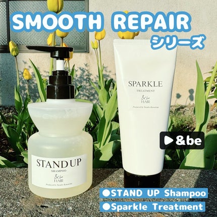 &be スタンドアップシャンプー/&be HAIR/市販シャンプーを使ったクチコミ(1枚目)