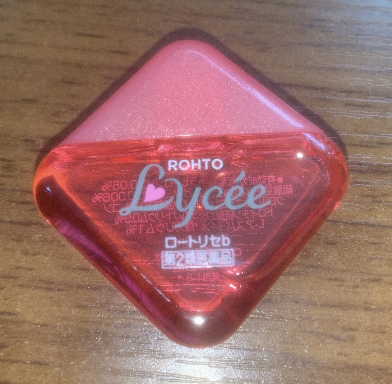 ロートリセ(医薬品)/ロート製薬/その他を使ったクチコミ（2枚目）