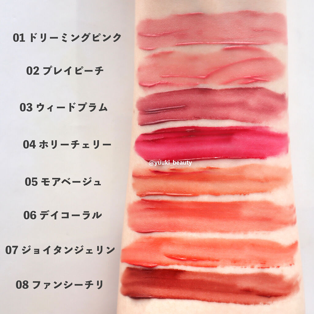 SHEER VELVET TINT/BBIA/口紅を使ったクチコミ（2枚目）