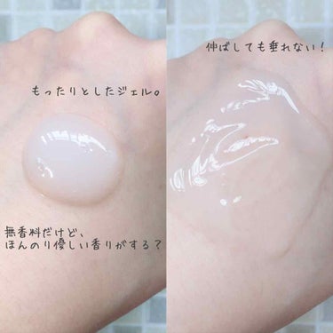 アトレージュ AD＋ 薬用 マイルドクレンジングのクチコミ「
敏感肌用 薬用メイク落とし☘
植物由来クレンジング成分、
消炎成分配合のクレンジングジェル。.....」（2枚目）